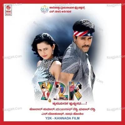 Y2K - Udit Narayan