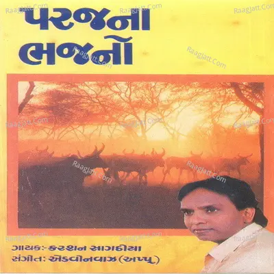 Paraj Na Bhajan Poster