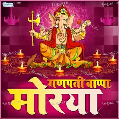 Ganpati Bappa Morya - Prashant