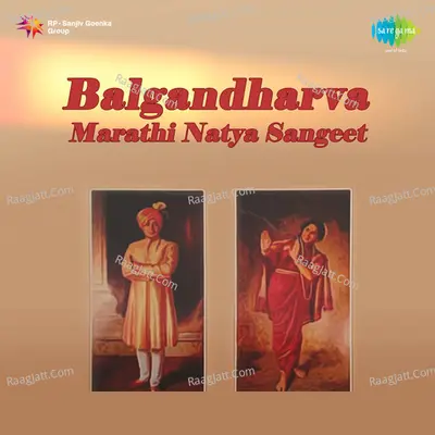 Balgandharva - Marathi Natya Sangeet Poster