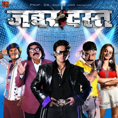 Zabardast - Swapnil Bandodkar