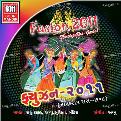 Fusion-2011 (Non Stop Raas Garba) - Raju Thakkar