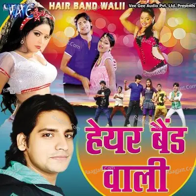 Hair Band Wali - Rakesh Mishra