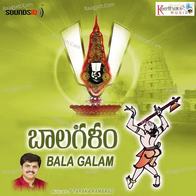 Bala Galam Poster