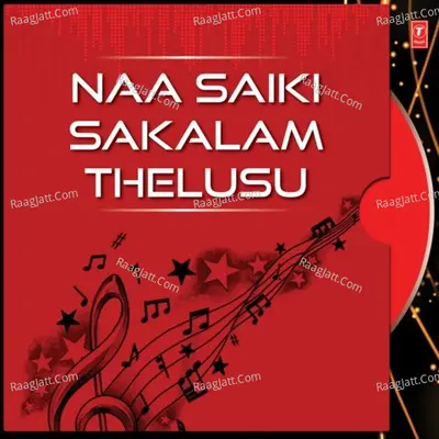 Naa Saiki Sakalam Thelusu - Brvs Pavan Kumar Charan