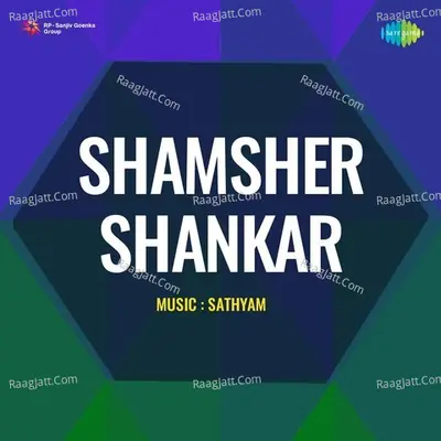 Shamsher Shankar - S. P. Balasubrahmanyam