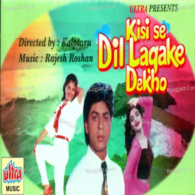 Kisise Dil Lagake Dekho - Rajesh Roshan