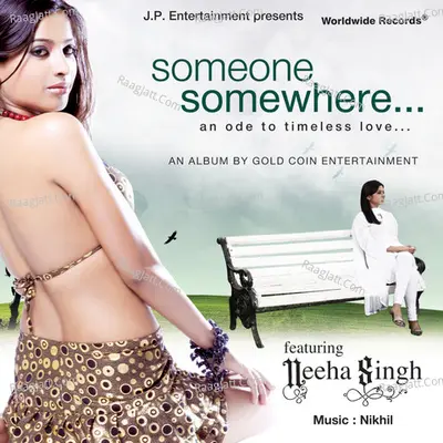 Someone Somewhere Poster