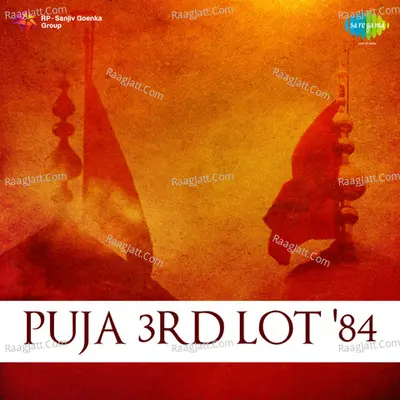 Puja 3rd Lot 84 - Kalpana Bhuyan