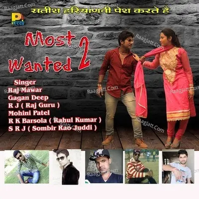 Most Wanted 2 Poster