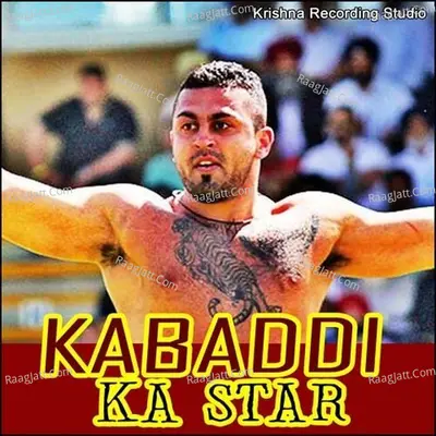 Kabaddi Ka Star Poster