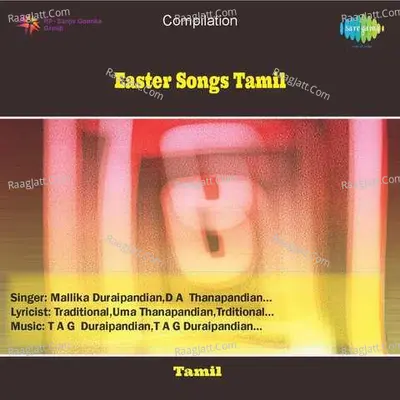 Easter Songs Tamil - Mallika Duraipandian