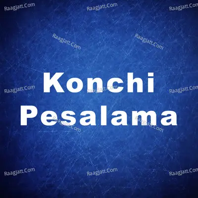 Konchi Pesalama (Original Motion Picture Soundtrack) - Sadhana Sargam