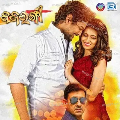 Bajrangi Poster