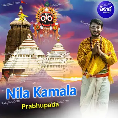 Nila Kamala Poster