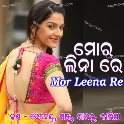 Mor Leena Re - Debendra