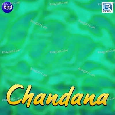 Chandana Poster