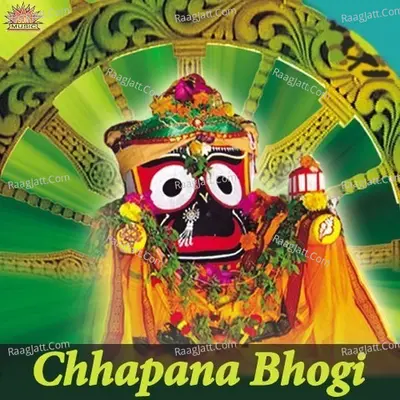 Chhapana Bhogi - Arun