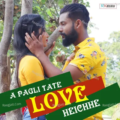 A Pagli Tate Love Heichhe Poster