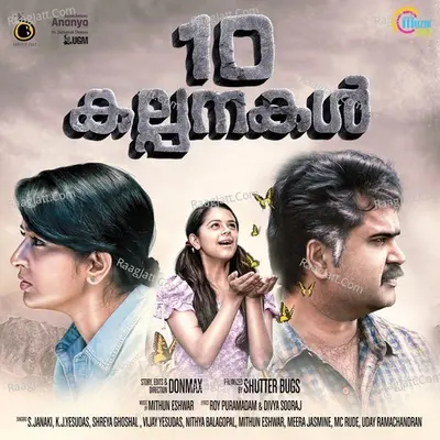 10 Kalpanakal Poster