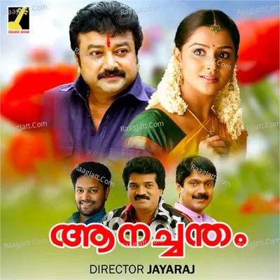 Anachandam (Original Motion Picture Soundtrack) - Jaison J. Nair