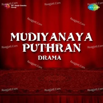 Mudiyanaya Puthran (drama)  Poster