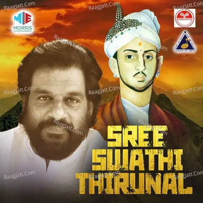 Sree Swathi Thirunal - K J Yesudas