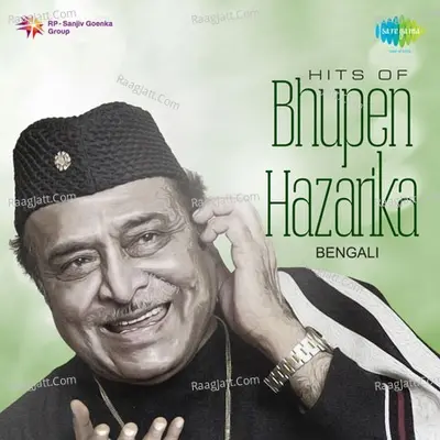 Hits Of Bhupen Hazarika Bengali - Bhupen Hazarika