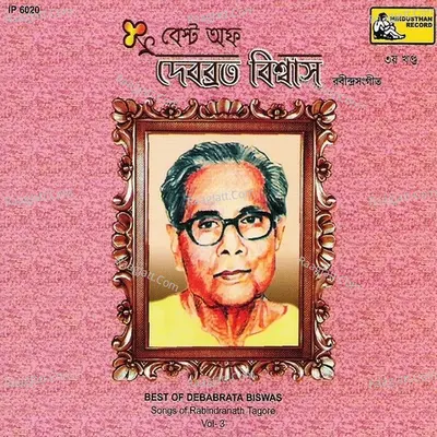 Best Of Debabrata Biswas - Vol - 3 Poster