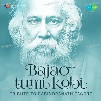 Bajao Tumi Kobi : Tribute To Rabindranath Tagore Poster