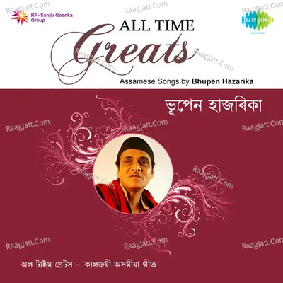 All Time Greats - Satinath Mukherjee