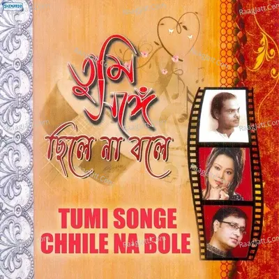 Tumi Songe Chhile Na Bole - Shakti Prash Roysharma