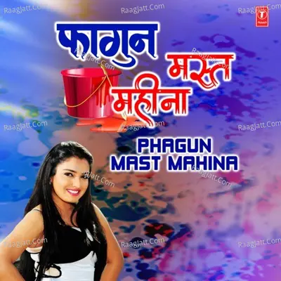 Phagun Mast Mahina Poster