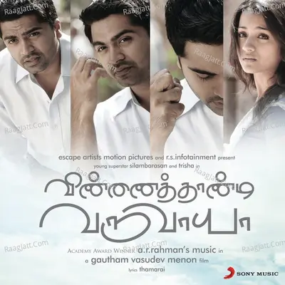 Vinnathaandi Varuvaayaa (Original Motion Picture Soundtrack) - Shreya Ghoshal