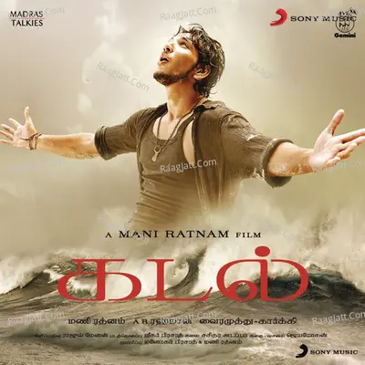 Kadal Songs Poster