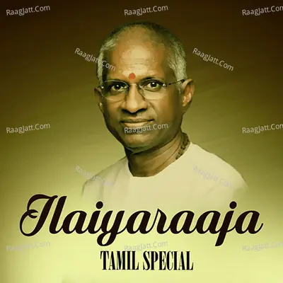 Ilaiyaraaja Tamil Special Poster