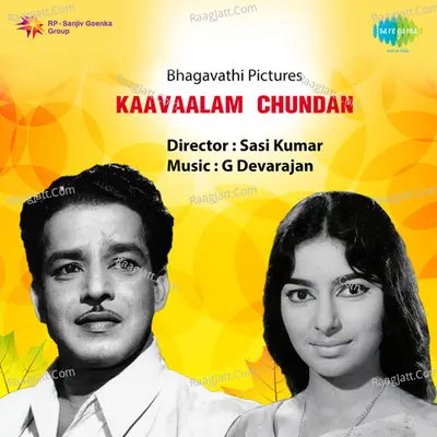 Kavalam Chundan - K J Yesudas