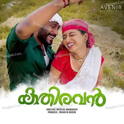 Kannadi Kavilathu Poster