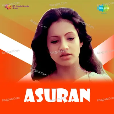 Asuran - S. Janaki