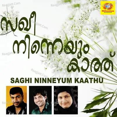 Saghi Ninneyum Kaathu Poster