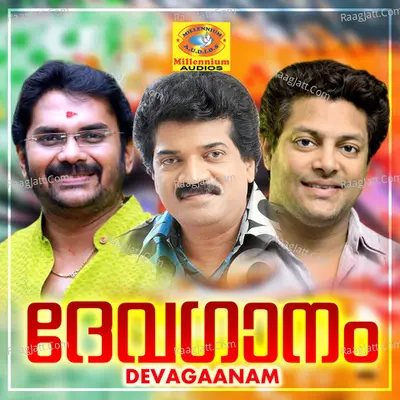 Devagaanam Poster