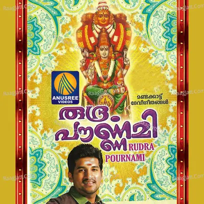 Rudra Pournami Poster