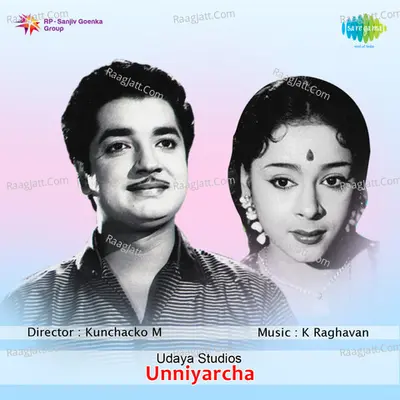 Unniyarcha - P.B. Sreenivas