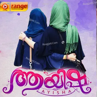 Ayisha Poster