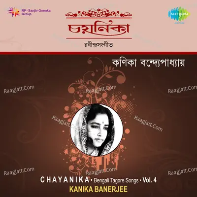 Chayanika - Kanika Banerjee Vol 3 - Kanika Banerjee