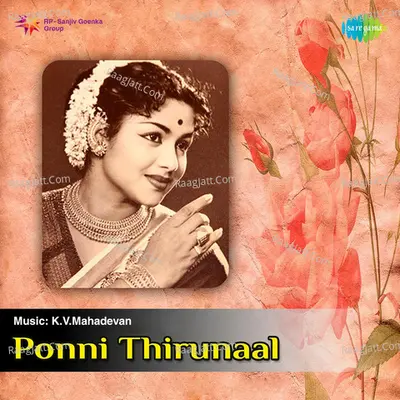 Ponni Thirunaal - K. Jamuna Rani