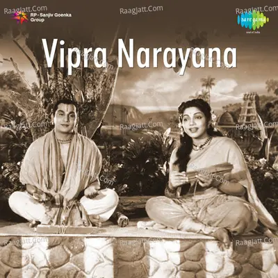 Vipra Narayana - A. M. Rajah