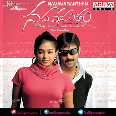 Nava Vasantham-New - S. A. Rajkumar