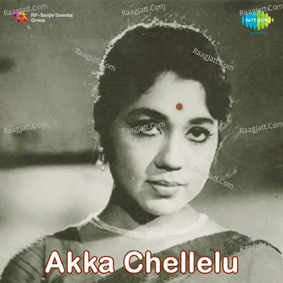 Akkachellelu - Ghanatasala