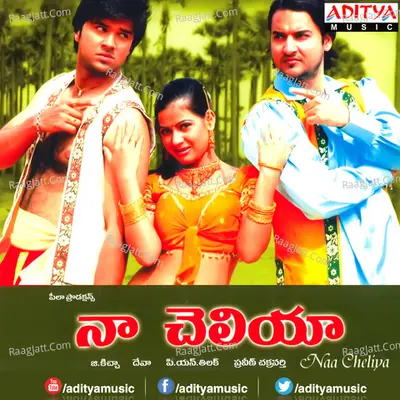 Na Cheliya - Deva